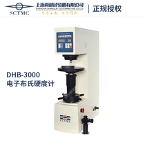 Shanghai Shangmu DHB-3000 Brinell Hardness Tester MHB-3000 XHB-3000Z-3000 Ⅱ 601MHB