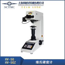 Vis altimeter HV-5 10 30 50 50 metal glass ceramic turret large screen number of Shanghai Shang materials