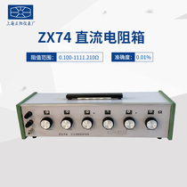 Shanghai Zhengyang ZX74A ZX74P ZX74E ZX74E ZX74D DC resistor resistance box primary generation