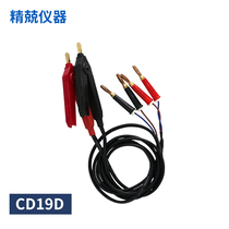  Shanghai Zhengyang instrument special test line Bridge micro ohmmeter resistance tester special test line