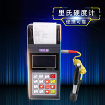 JH300 Leeb hardness tester high precision metal shell portable Brinell Rockwell Vickers hardness tester