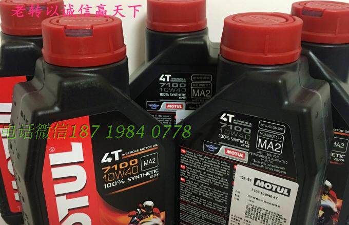 Motul asian антифриз