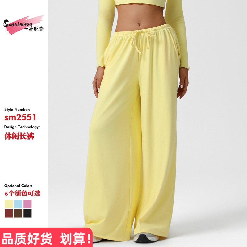 Foreign Trade Amazon Wide-Leg Women's Sports Pants, Loose Low-Waist Fitness Pants, Drawstring Elastic Casual Yoga Pants with Pockets