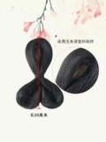 Hanfu Wig Buns Три кольцевые булочки, руки и новички для вечеринок с ограниченными возможностями, использовать полные волосы с мягким кольцом для волос, пирсинг