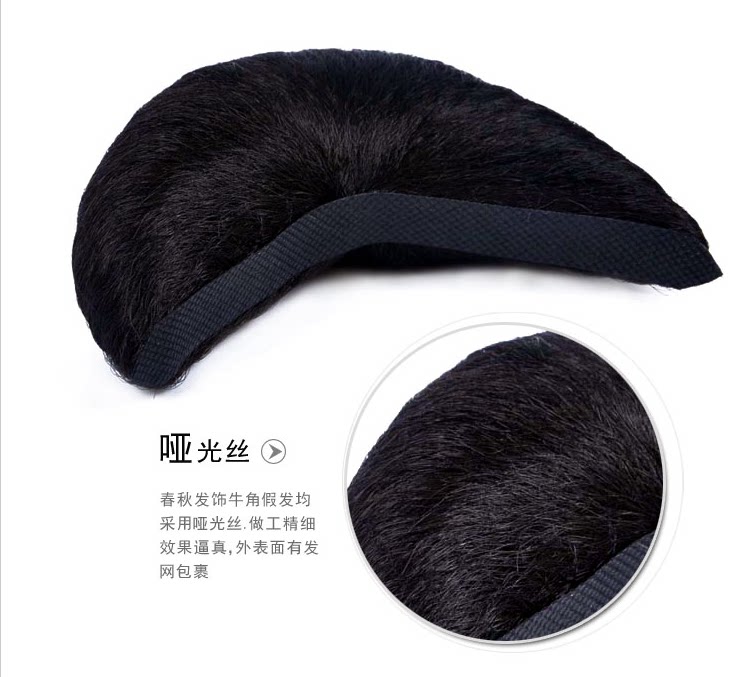 Extension cheveux - Chignon - Ref 249182 Image 4