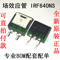 IRF640NS F640NS TO-263 FET original