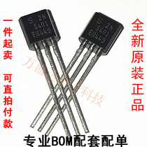 2 N5401 5401 TO-92 PNP transistor transistor direct shot