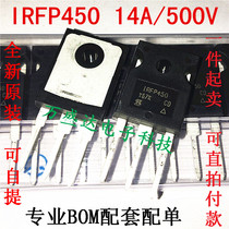 IRFP450 IRFP450PBF 500V 14A TO247 NPN field effect original