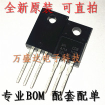  DG7N60 TO-220F 7A 600V MOS field effect transistor brand new original