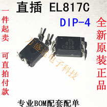 In-line EL817C PC817C Taiwan production original optocoupler DIP-4