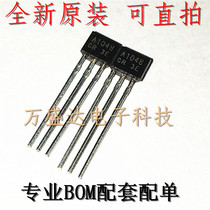 2SA1048-GR A1048 TO-92S triode new direct shooting