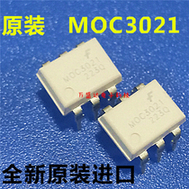 MOC3021 DIP-6 Optocoupler Isolator Original