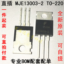MJE13003-2 E13003 3A 500V TO-220 Brand new