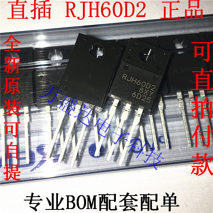 RJH60D2 RJH60D2DPP TO-220F inverter dedicated original
