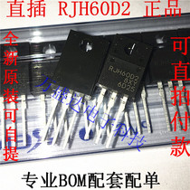 RJH60D2 RJH60D2DPP TO-220F inverter dedicated original