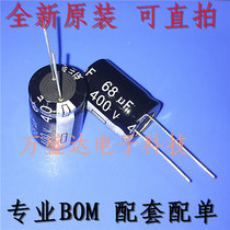 400V68UF 68UF400V volume 16*25MM new electrolytic capacitor