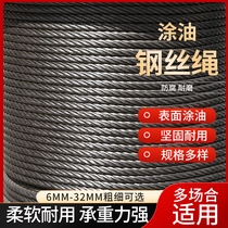 Oily steel wire rope oily wire rope black with oil core smooth steel wire rope oiled winch for crane lifting