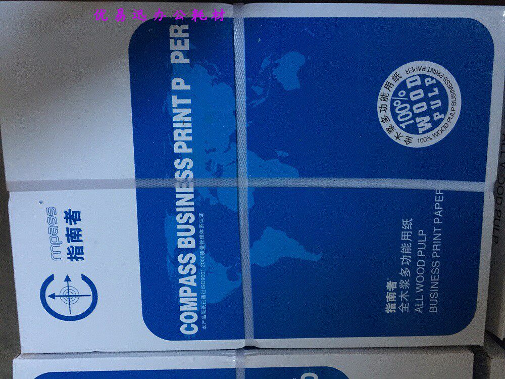 如何选择适合的A4复印纸？2026年最新选购指南