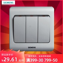 Siemens switch panel Siemens switch socket vision series color silver three-open single control switch panel
