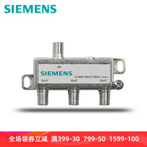 SIEMENS CCTV distributor cable TV branch one to three