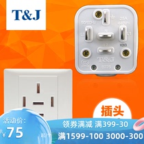  Three-phase five-wire plug socket Sky-based 86 type high-power air conditioning industrial 440V380V25A five-hole 16A set