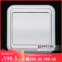 Tianji classic series side switch socket one Open midway multi-control switch White