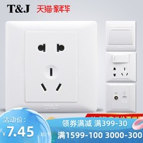  Sky-based switch socket Yue Ting Yabai 86 type five-hole USB two three plug one open with 16a wall air conditioning panel