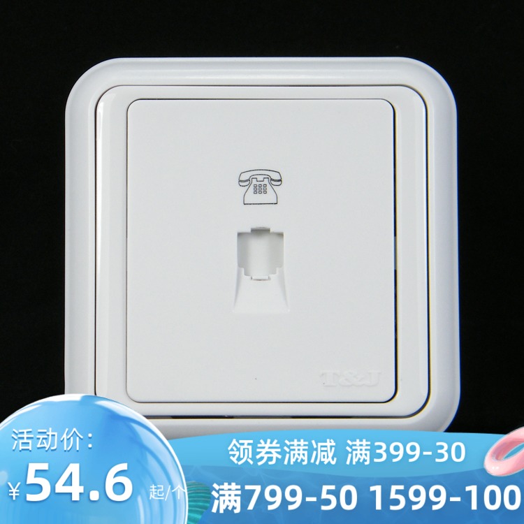 TJ sky-based switch socket switch panel monopoly classic series Tianjue white phone socket level edge