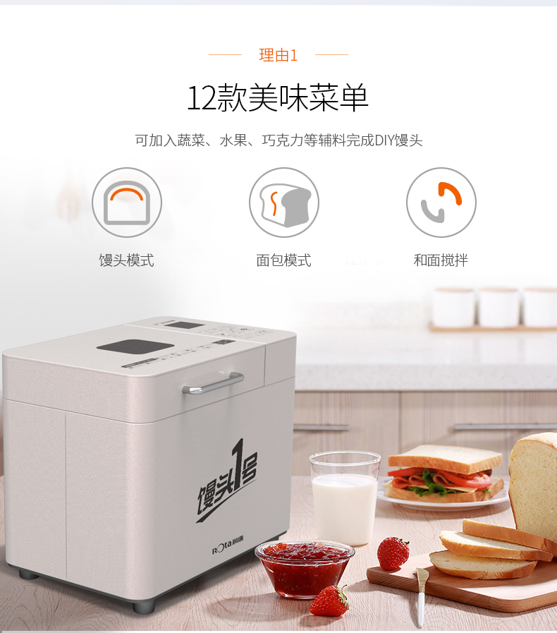 máy kẹp nướng bánh mì ROTA Runtang RTBR-602 Máy làm bánh mì thông minh hoàn toàn tự động và máy làm bánh mì sữa chua - Máy bánh mì máy làm bánh mì tam giác