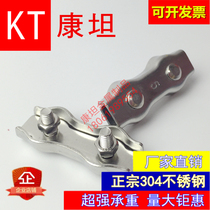 304 stainless steel wire rope double clip brake line chuck clip head decorative clip rope clip M234568 full series