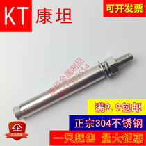 304 stainless steel expansion screw Expansion bolt screw extension expansion pipe nail M6M8M10