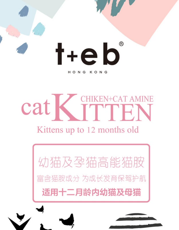 TEB Tang Enba K2 thức ăn cho mèo con mèo 4 lbs nhập khẩu sữa công thức thô bánh sữa cho mèo cái mang thai mèo Anh - Cat Staples