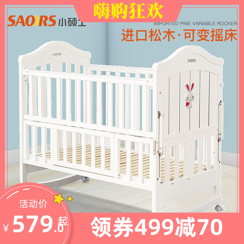 solid wood bassinet