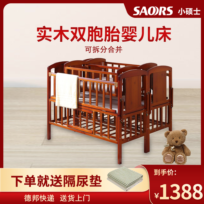 Small master twins baby crib solid wood movable universal wheels foldable newborn crib cradle bed