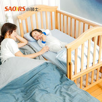 Small master baby bed Solid wood baby bed Multi-function game bed Childrens bed Baby bed splicing bed bb bed