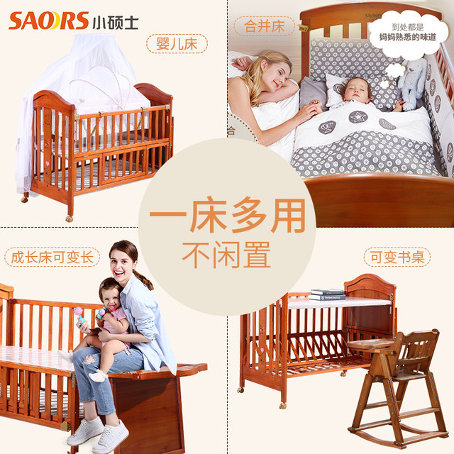 multifunctional baby crib
