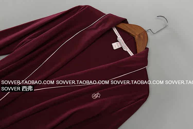 Peignoir jeunesse ARBRES+ - Ref 596216 Image 9