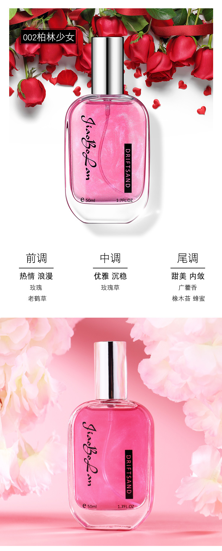 Truy cập các mô hình mạng rung chính hãng màu đỏ Nước hoa nam và nữ Jinsha kéo dài hương thơm nhẹ nhàng tươi mát và thanh lịch của sinh viên nữ - Nước hoa victoria secret nước hoa