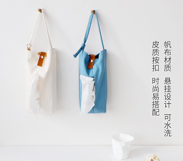 Fabric Nordic tissue set cotton canvas car paper box home bathroom kitchen living room hanging tissue box