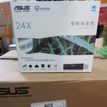 SUSTech engraving machine DRW-24D5MT built-in CD driver lots of spot welcome order