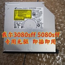 DELL3080sff DELL3080sff CD driver DELL5080sff recorder is plug and play