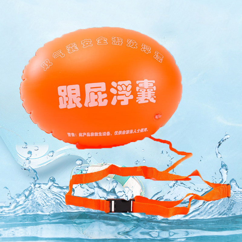 Thickened inflatable double air bag protection against fart buoys swimming floating ball outdoor rafting for men's children's kit kit