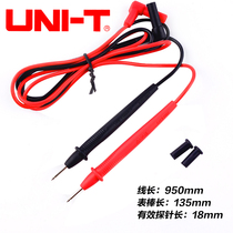 Youlide 10A digital multimeter pen universal meter stick 20A digital pointer MF368 test meter pen line MF50