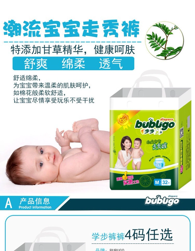 [Phiếu giảm giá cổ áo miễn phí] Bubugo từng bước kéo quần quần cho thấy vải vải tã không tã