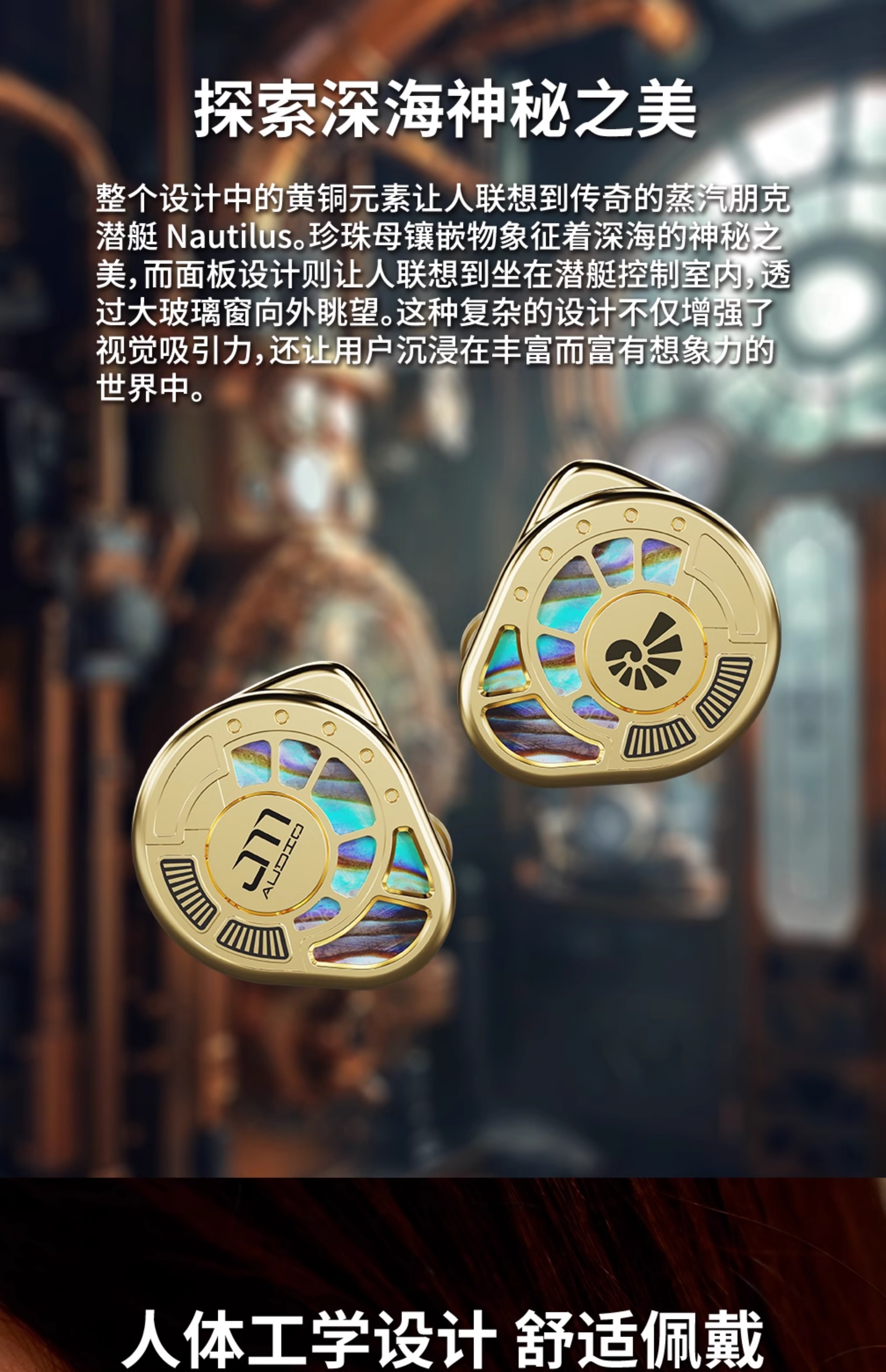 JOMO鹦鹉螺/Nautilus插图4 JOMO鹦鹉螺/Nautilus插图4