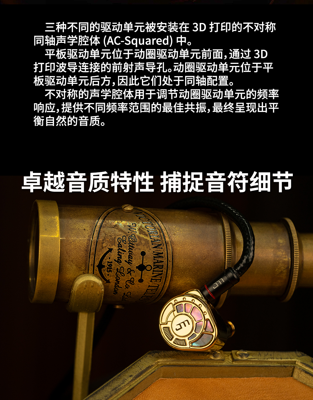 JOMO鹦鹉螺/Nautilus插图8 JOMO鹦鹉螺/Nautilus插图8