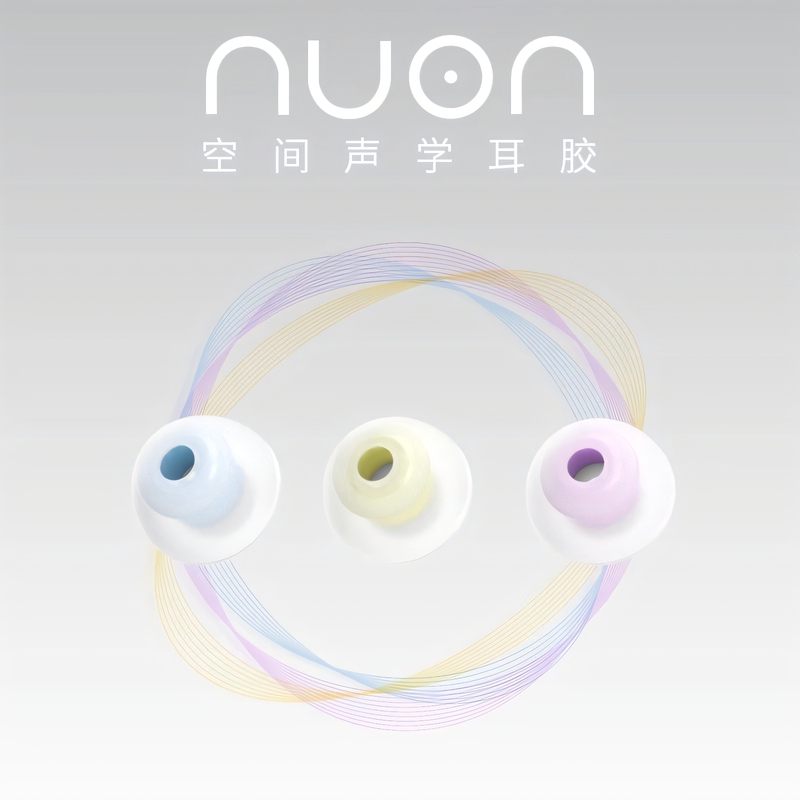 Lepic Nuon Spatial Acoustic Earbud Covers, Silicone Covers for Headphones, Enhanced Music Experience, Enhanced Analysis, Nodai Tws Lepic Nuon Spatial Acoustic Earbud Covers, Silicone Covers for Headphones, Enhanced Music Experience, Enhanced Analysis, Nodai Tws