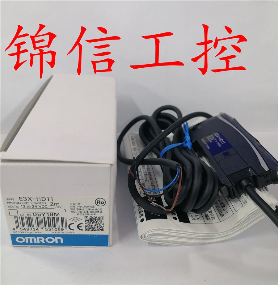 Entity sales original E3X - HD11 fiber amplifier leave 10