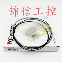 Brand new original KEYENCE FU-35FG reflective M3 coaxial fiber optic cable in stock
