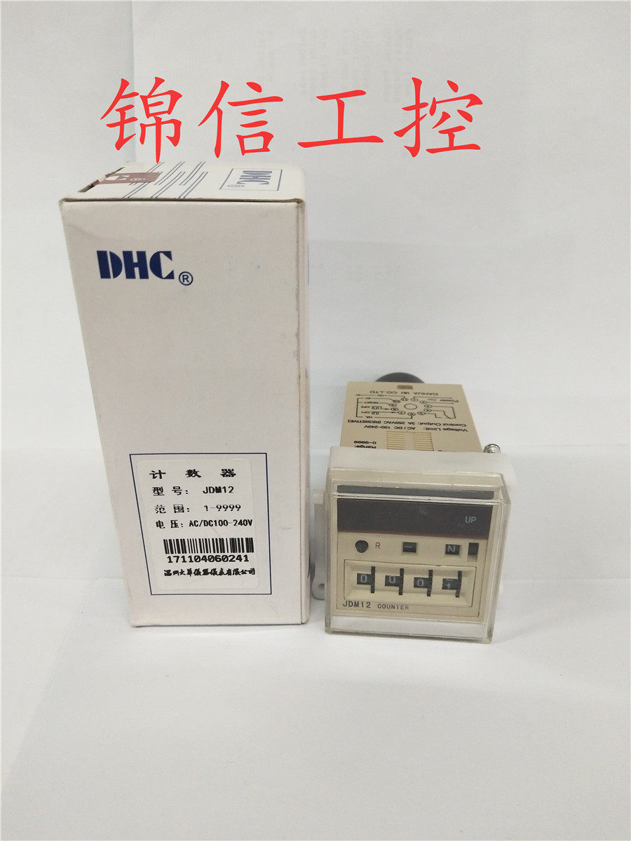 Wenzhou Dahua DHC JDM12 Counter DC100-240V Can Inverts Counting Power Outage Memory Function Multimodal